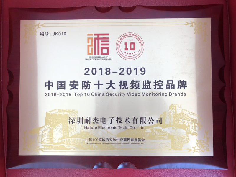 百家最具成長(zhǎng)性企業(yè)